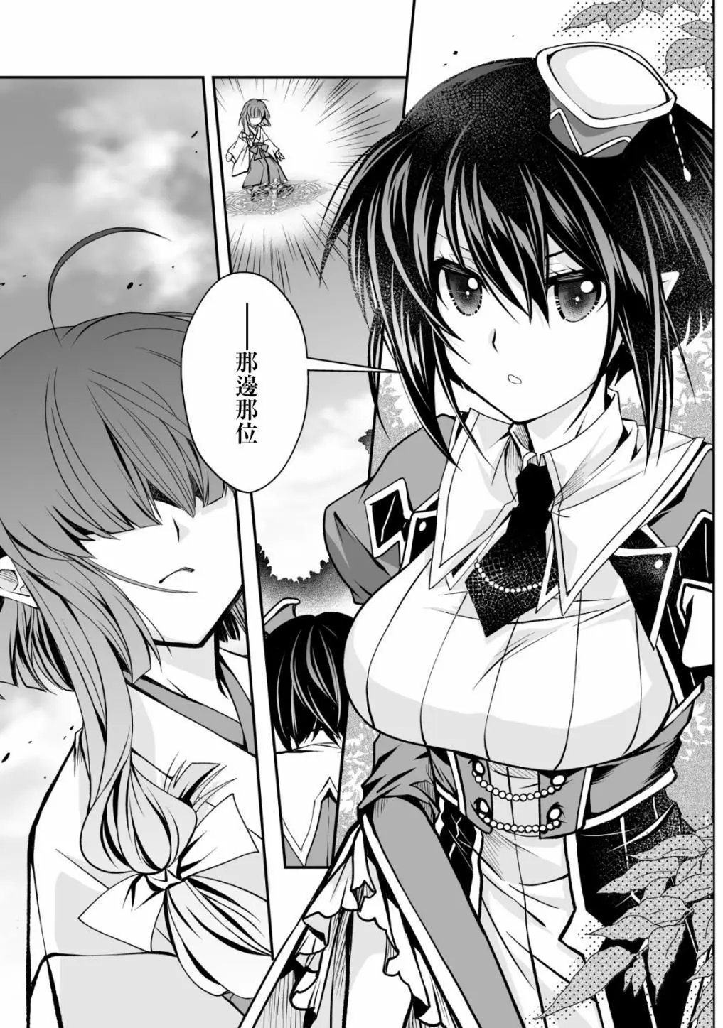 第19话