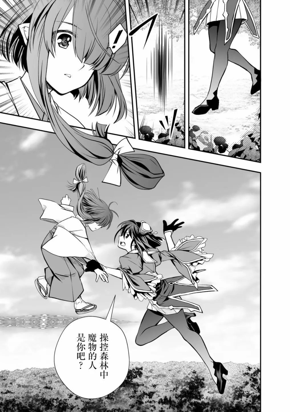 第19话