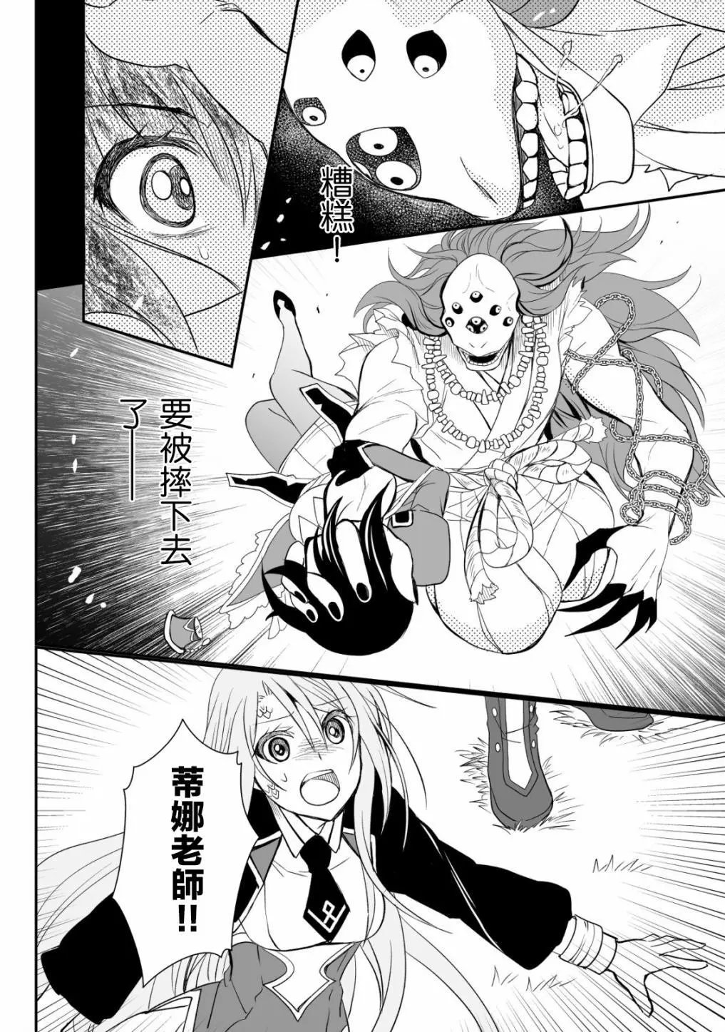 第19话