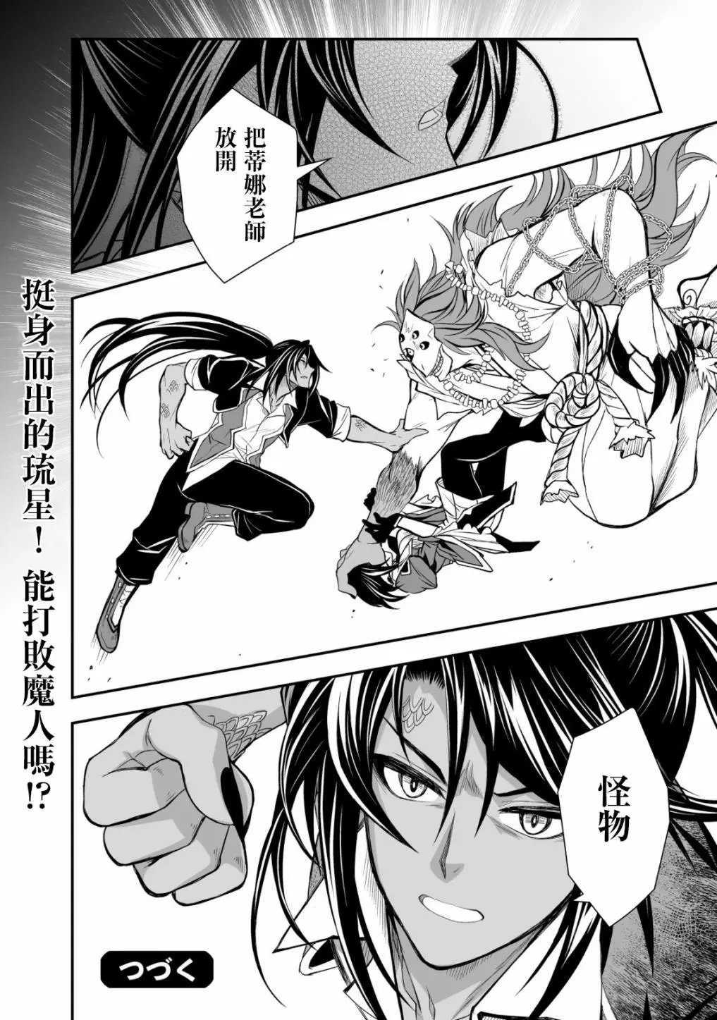 第19话