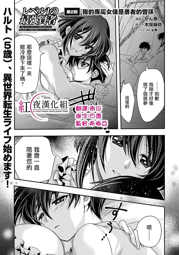 第02话