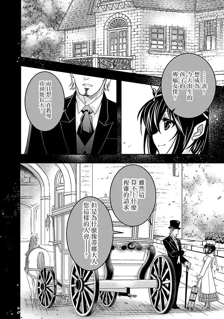 第02话