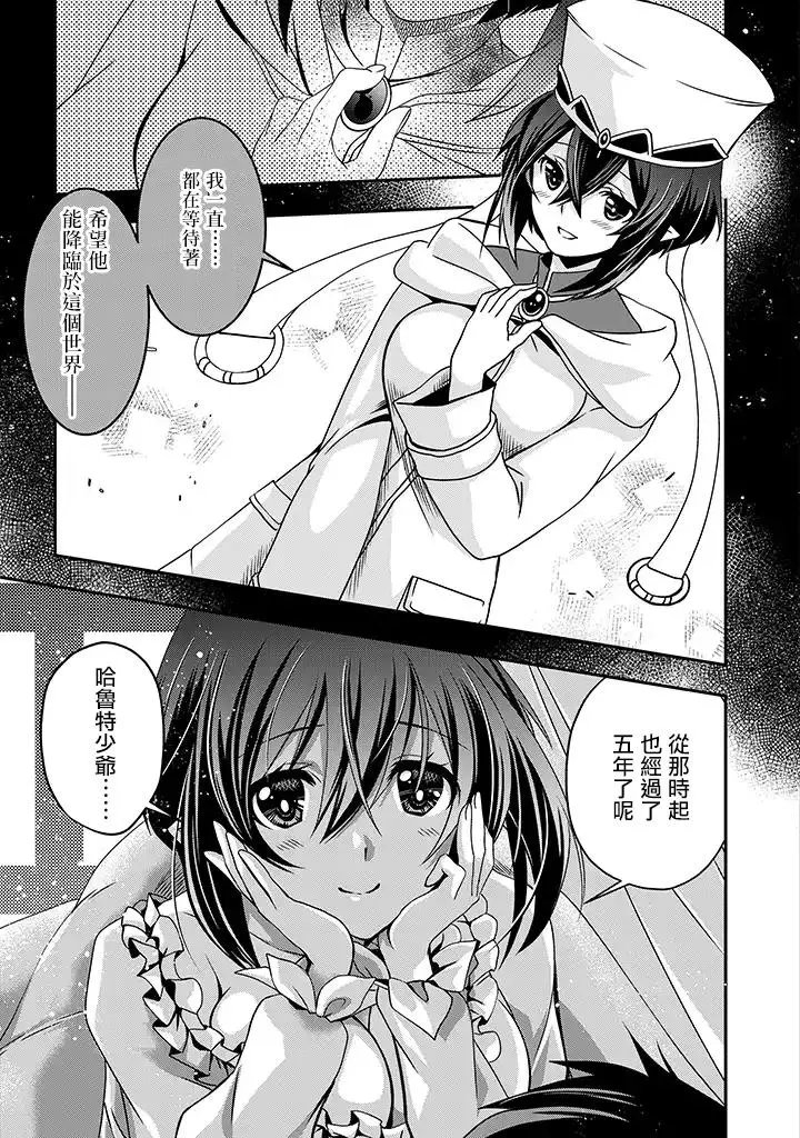 第02话