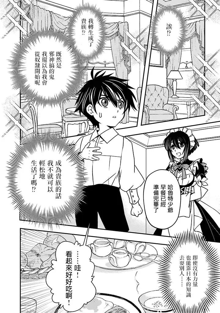 第02话