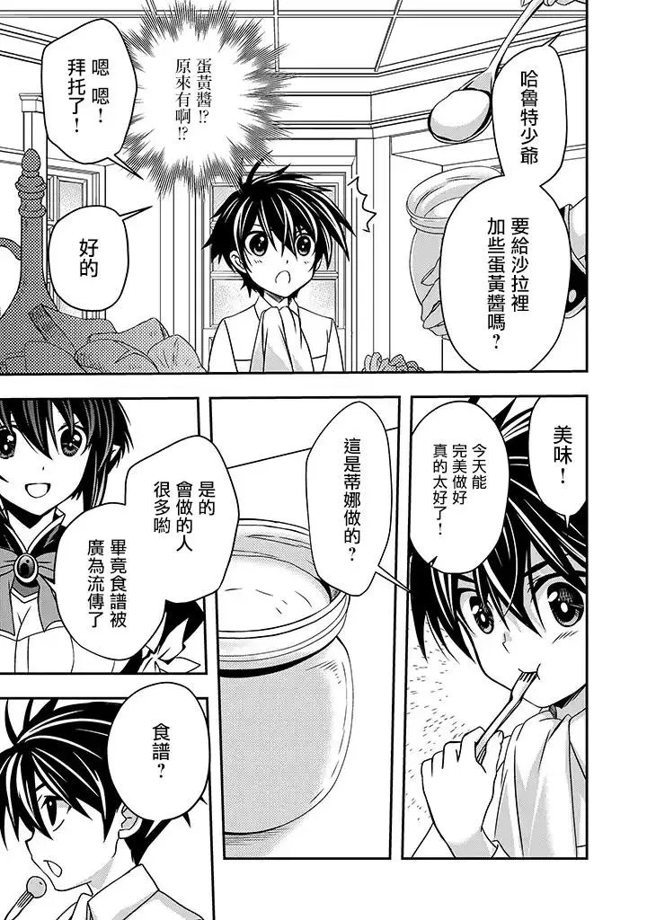 第02话