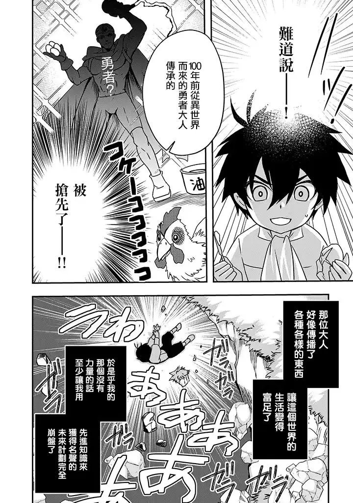 第02话