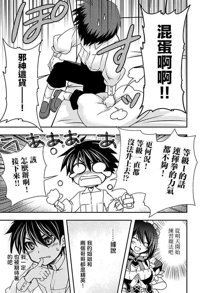 第02话
