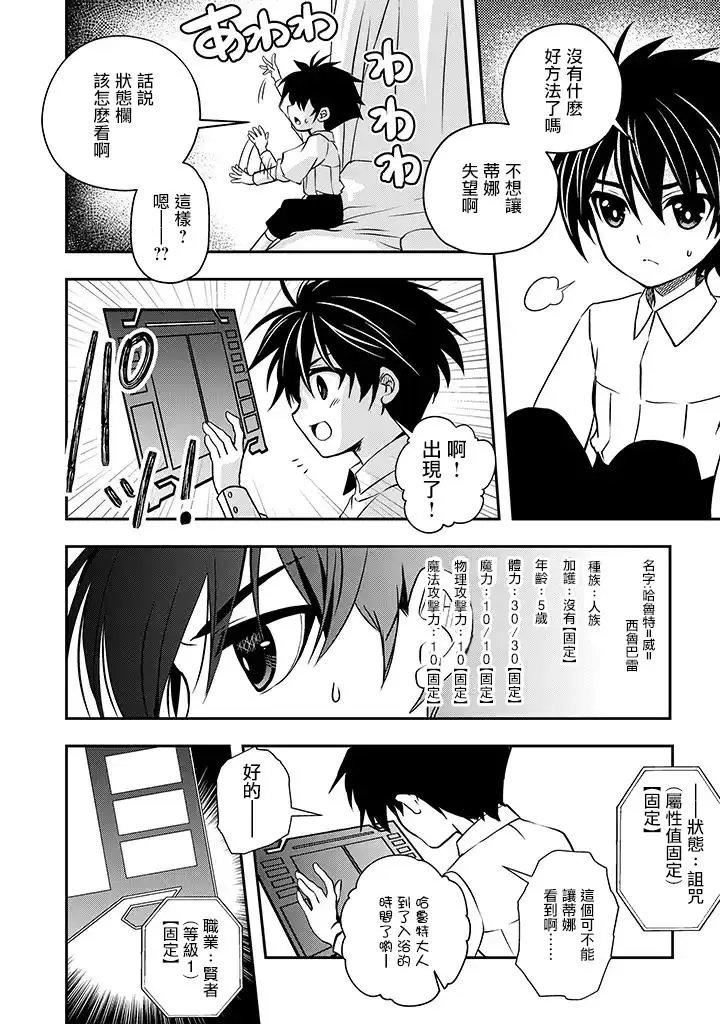 第02话