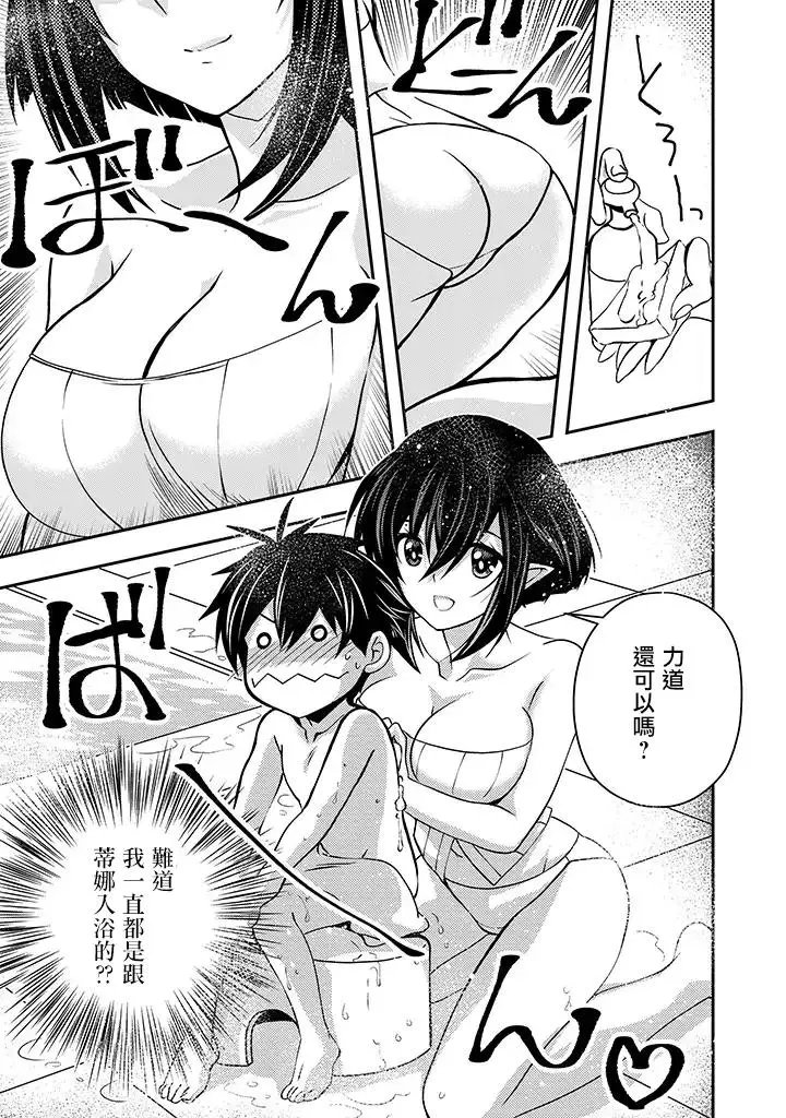 第02话
