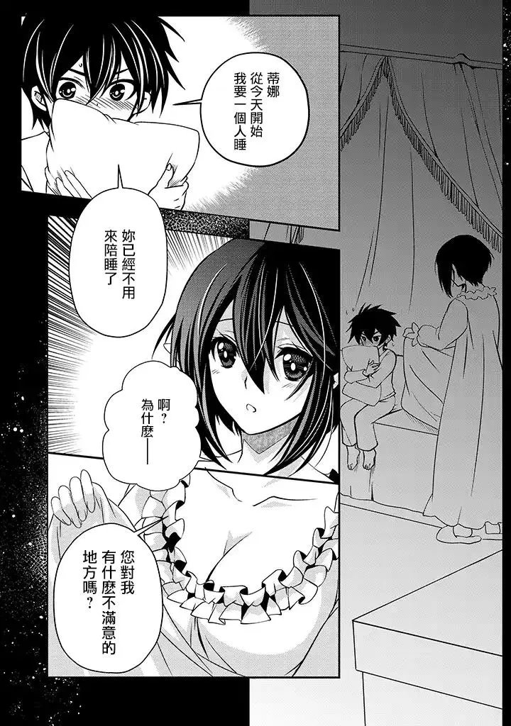 第02话