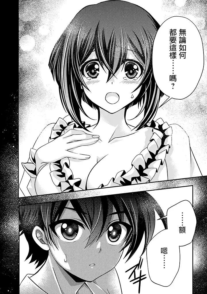第02话