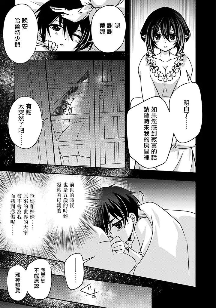 第02话