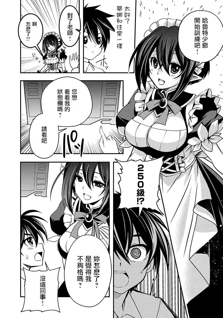 第02话