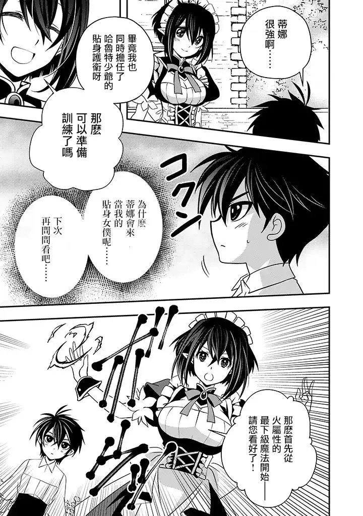 第02话