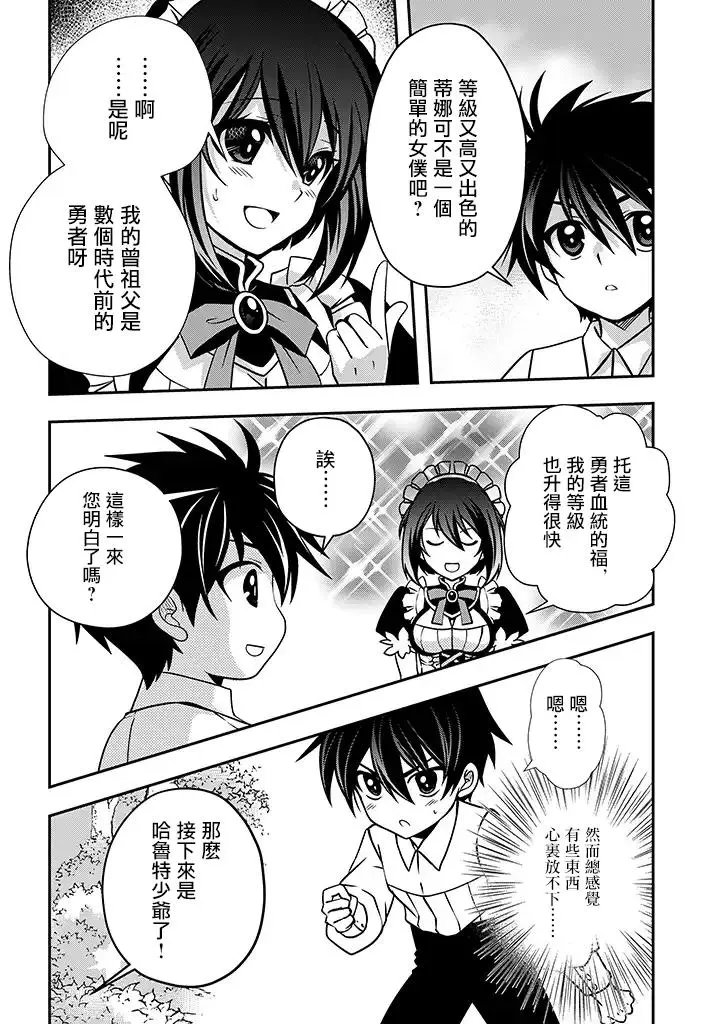第02话