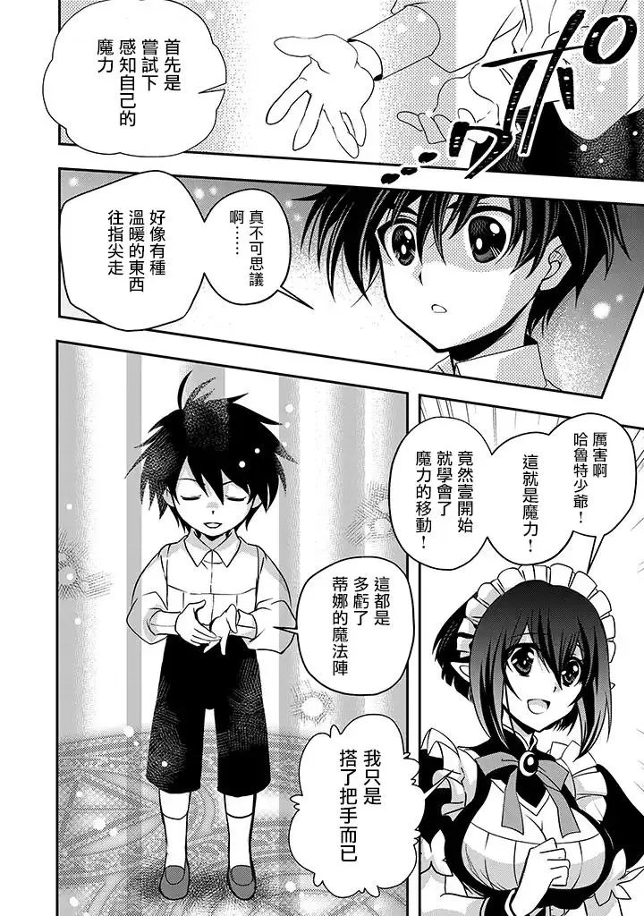 第02话