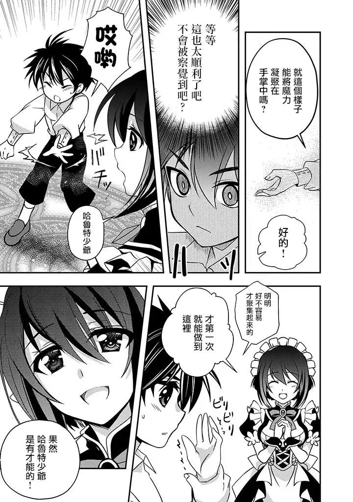 第02话