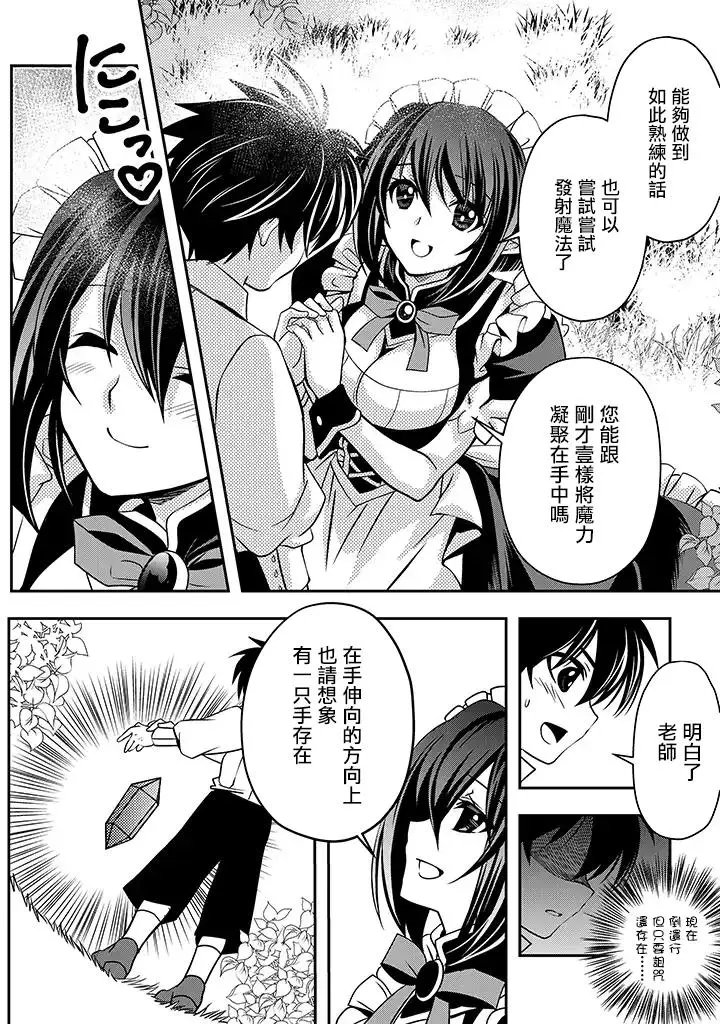 第02话
