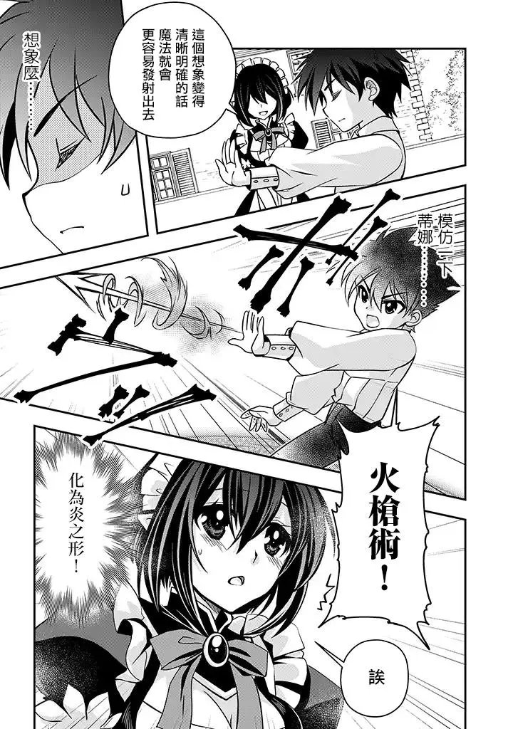 第02话
