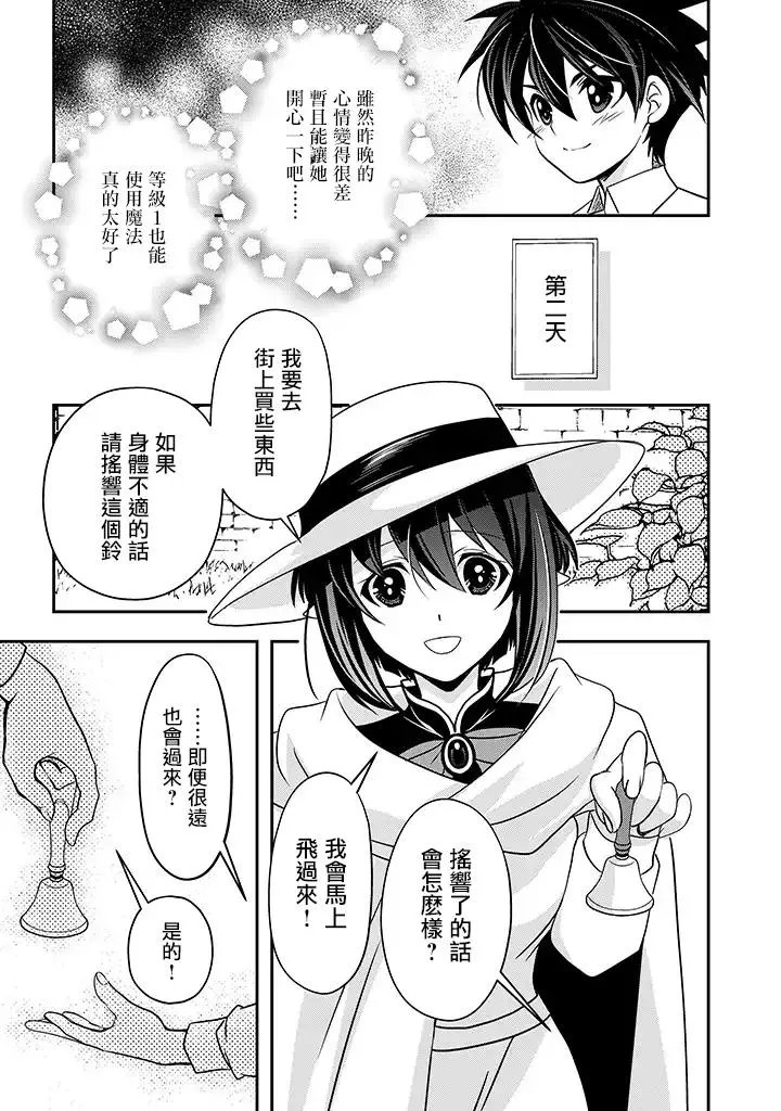 第02话