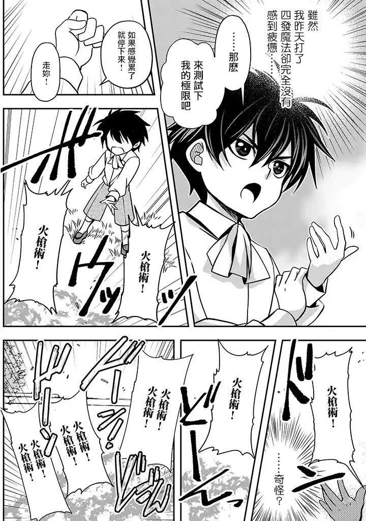 第02话