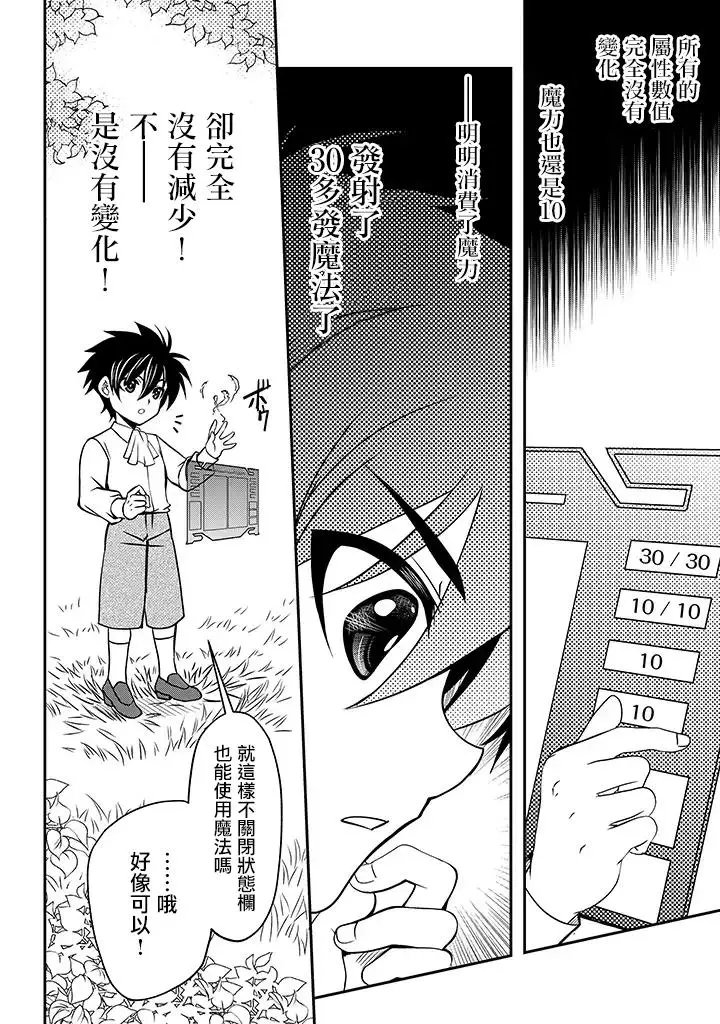 第02话