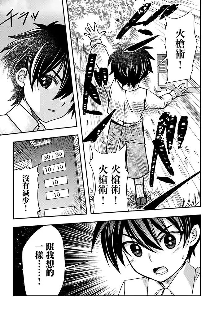第02话