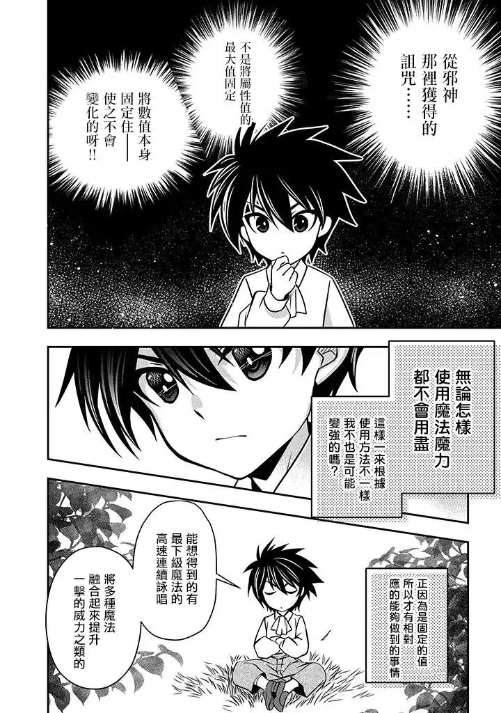 第02话