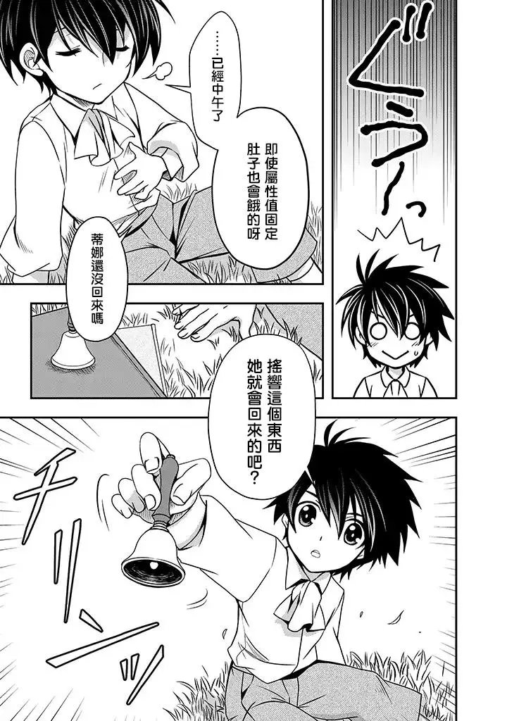 第02话