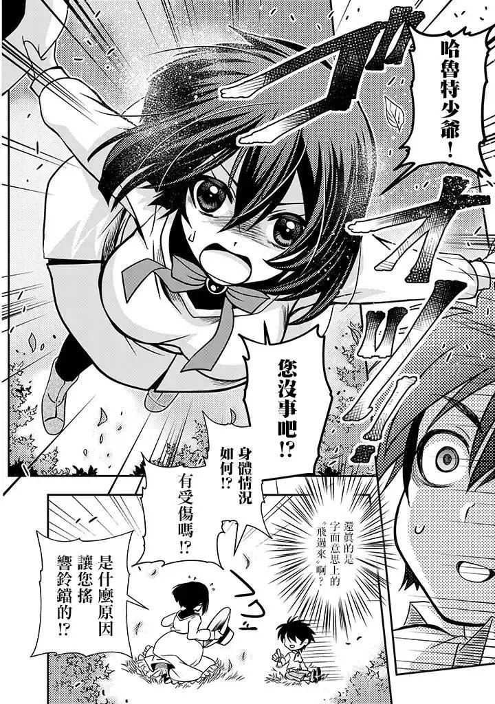 第02话