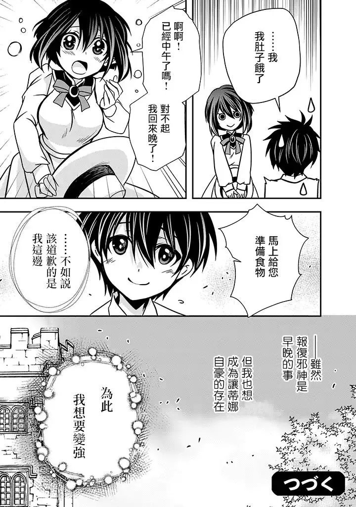 第02话