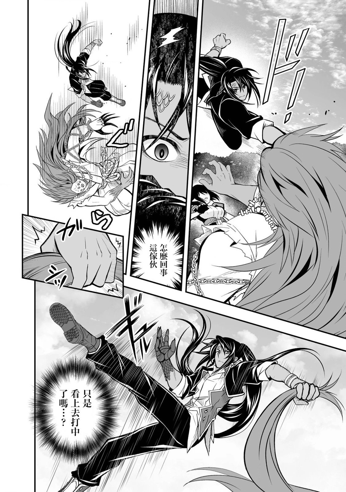 第20话
