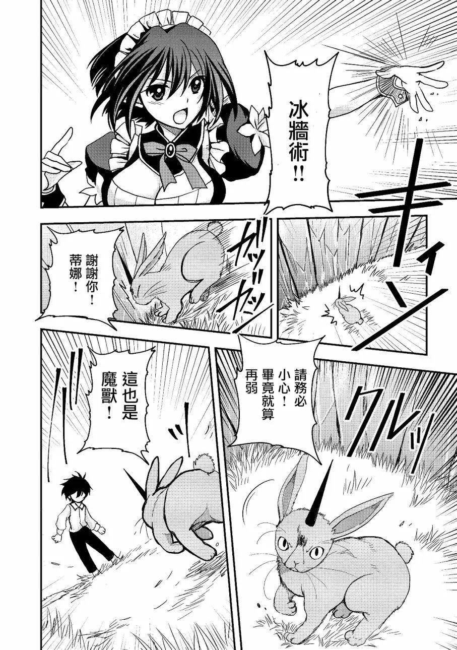 第03话