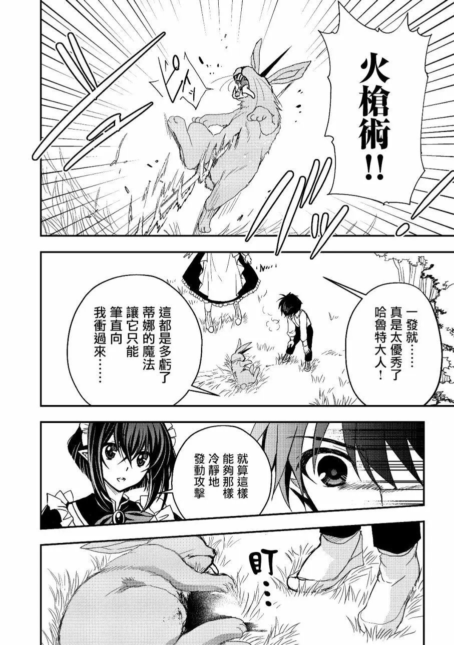第03话