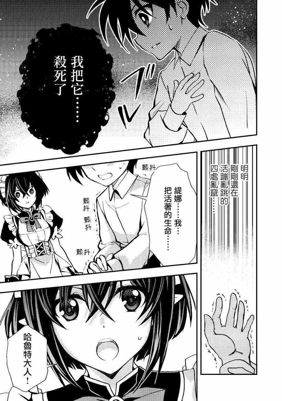 第03话