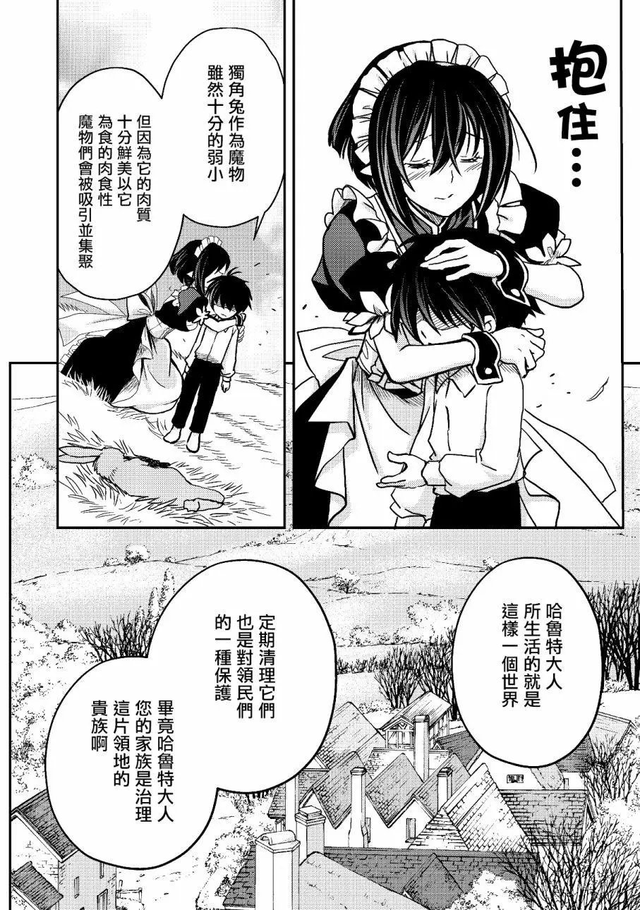 第03话