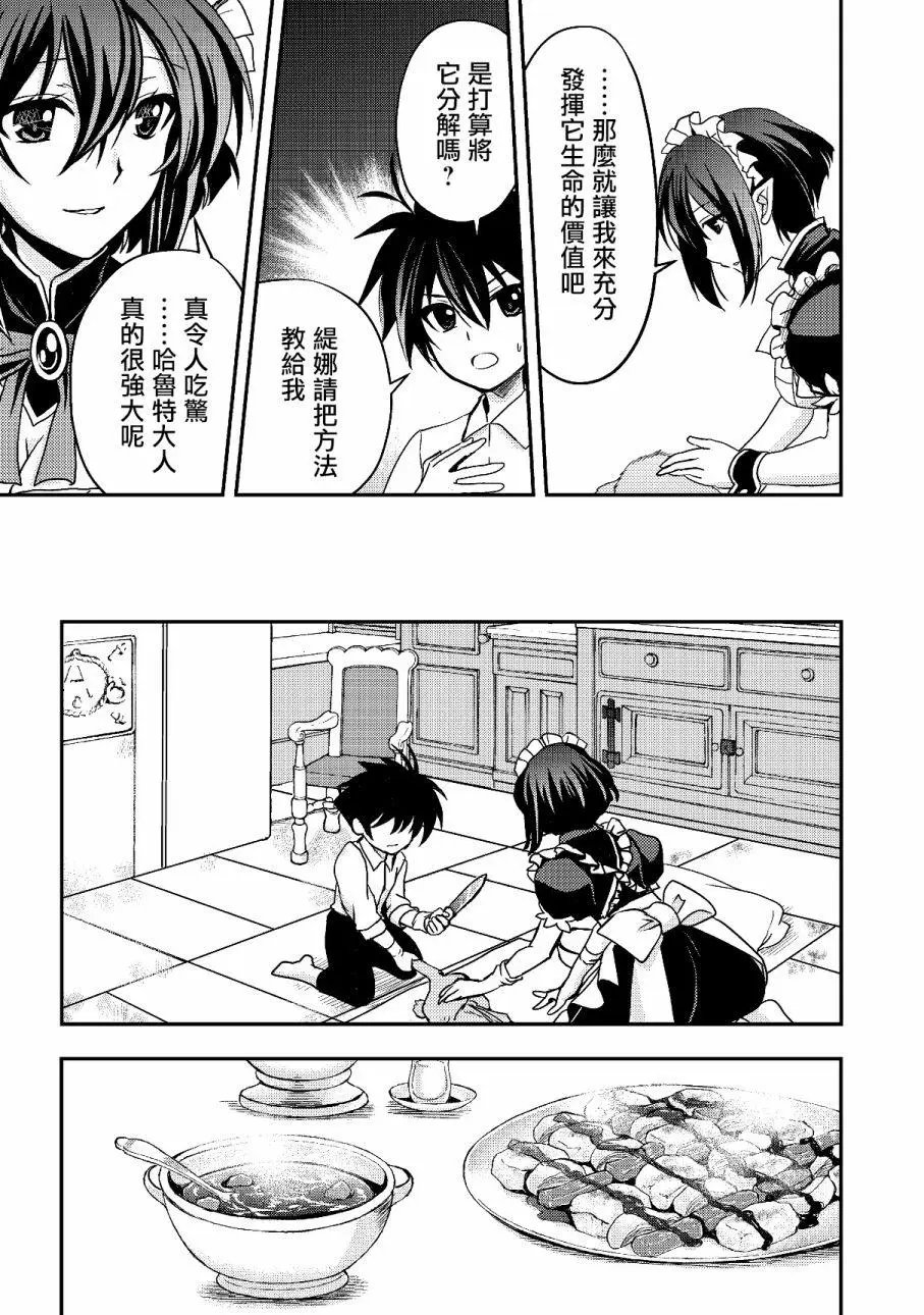 第03话