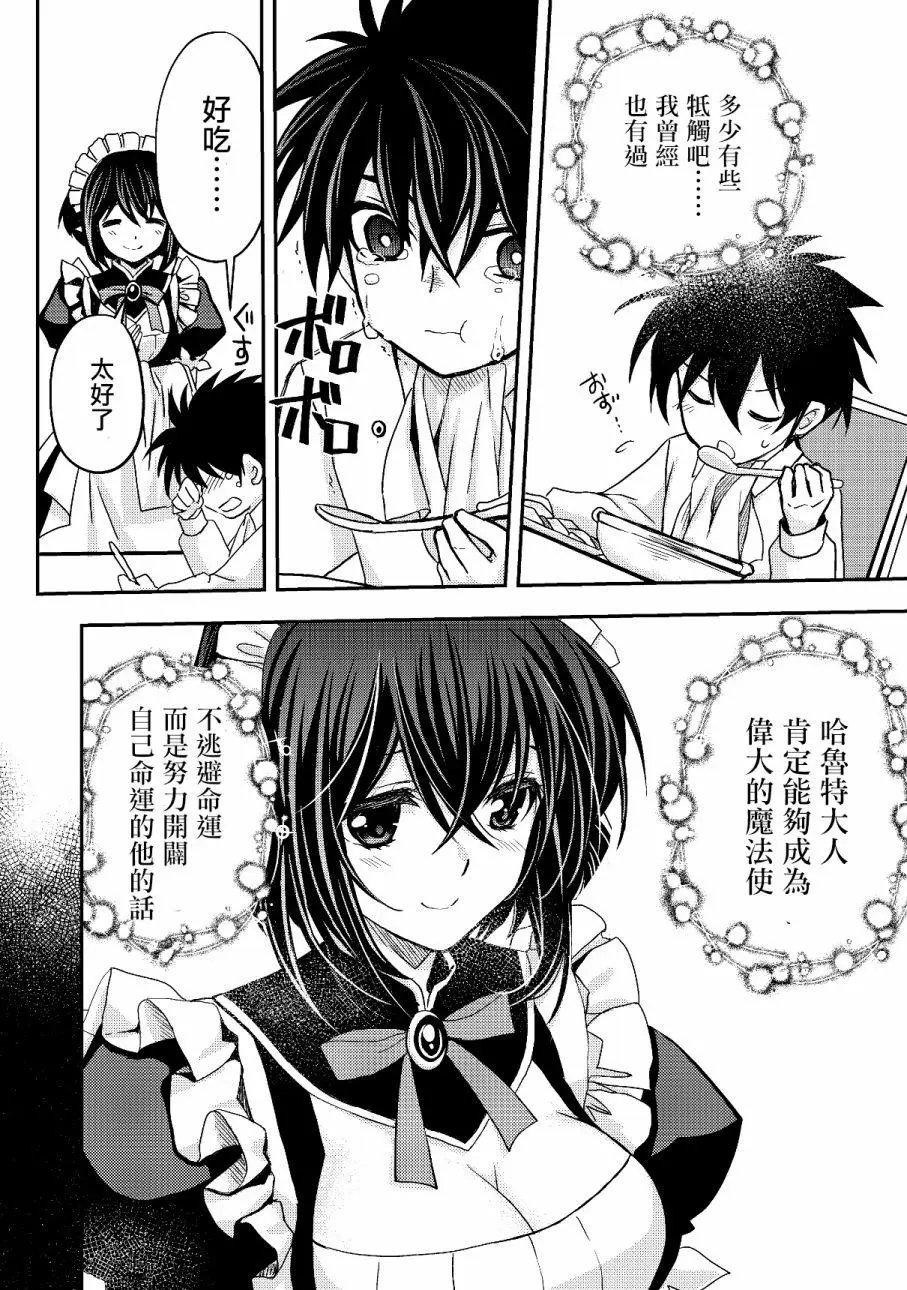 第03话