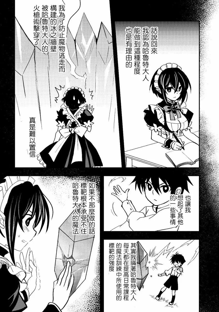 第03话