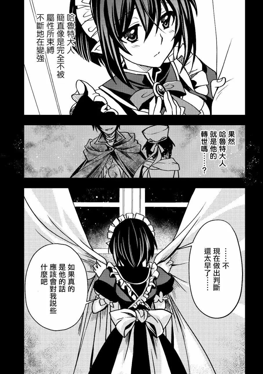 第03话