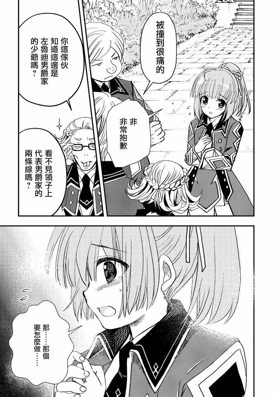第03话