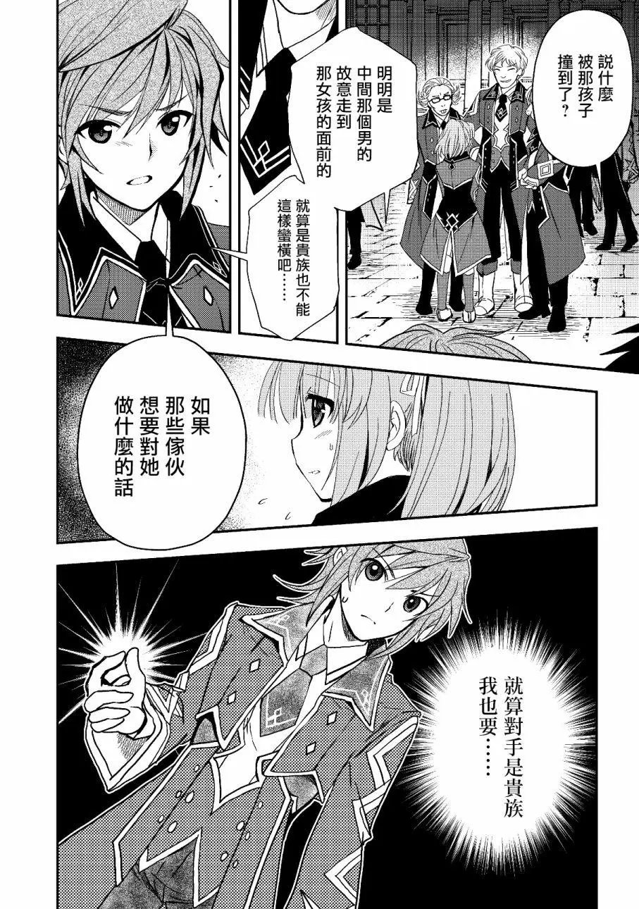 第03话