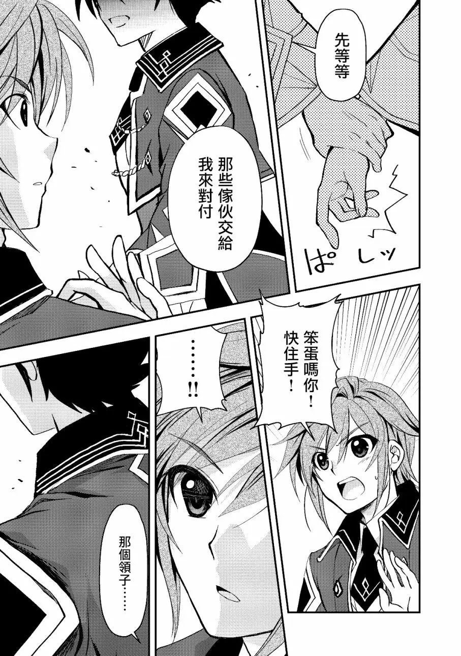 第03话
