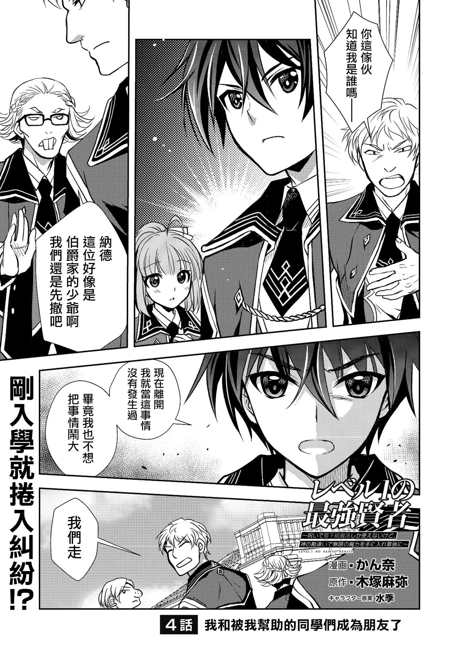 第04话