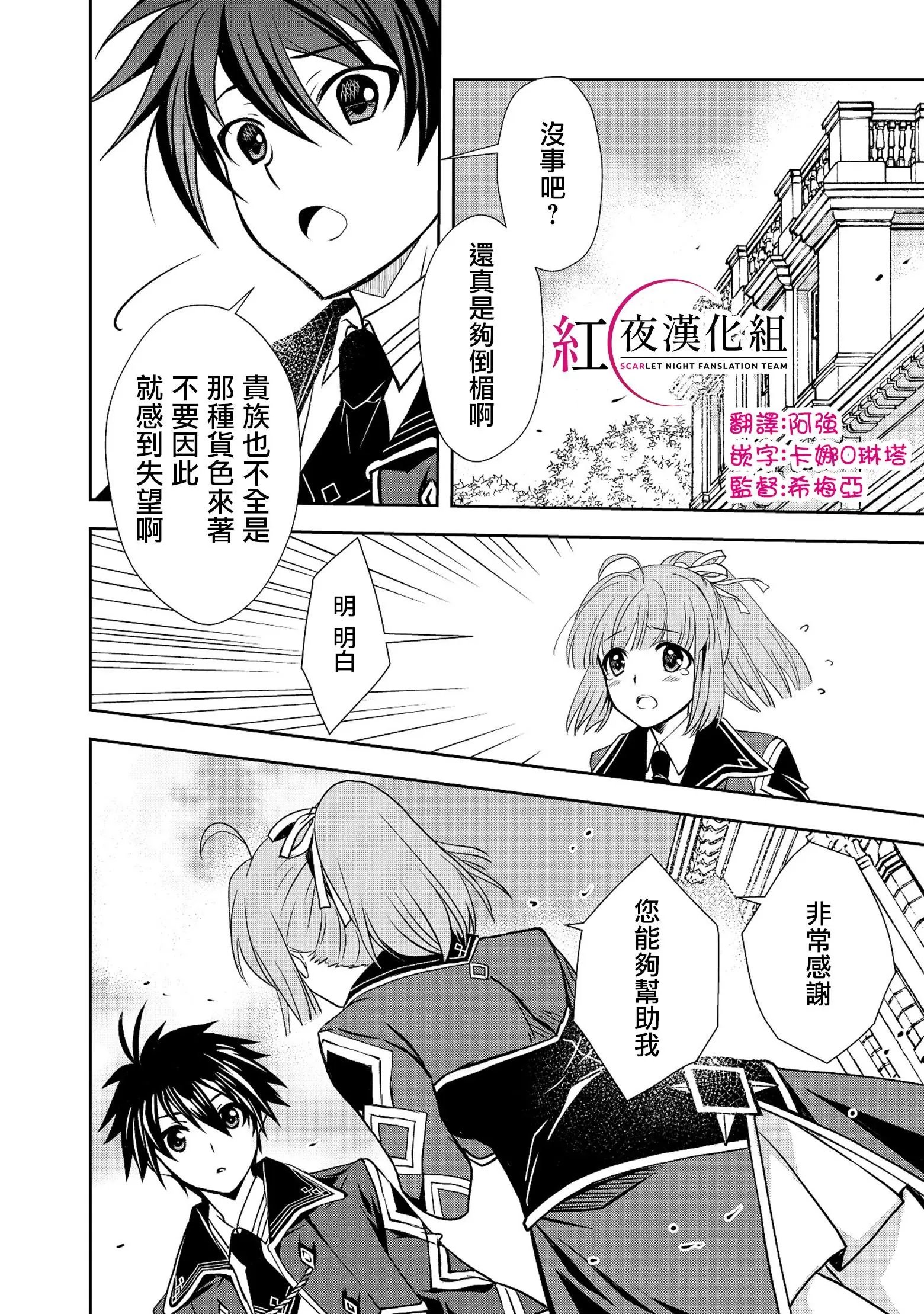 第04话
