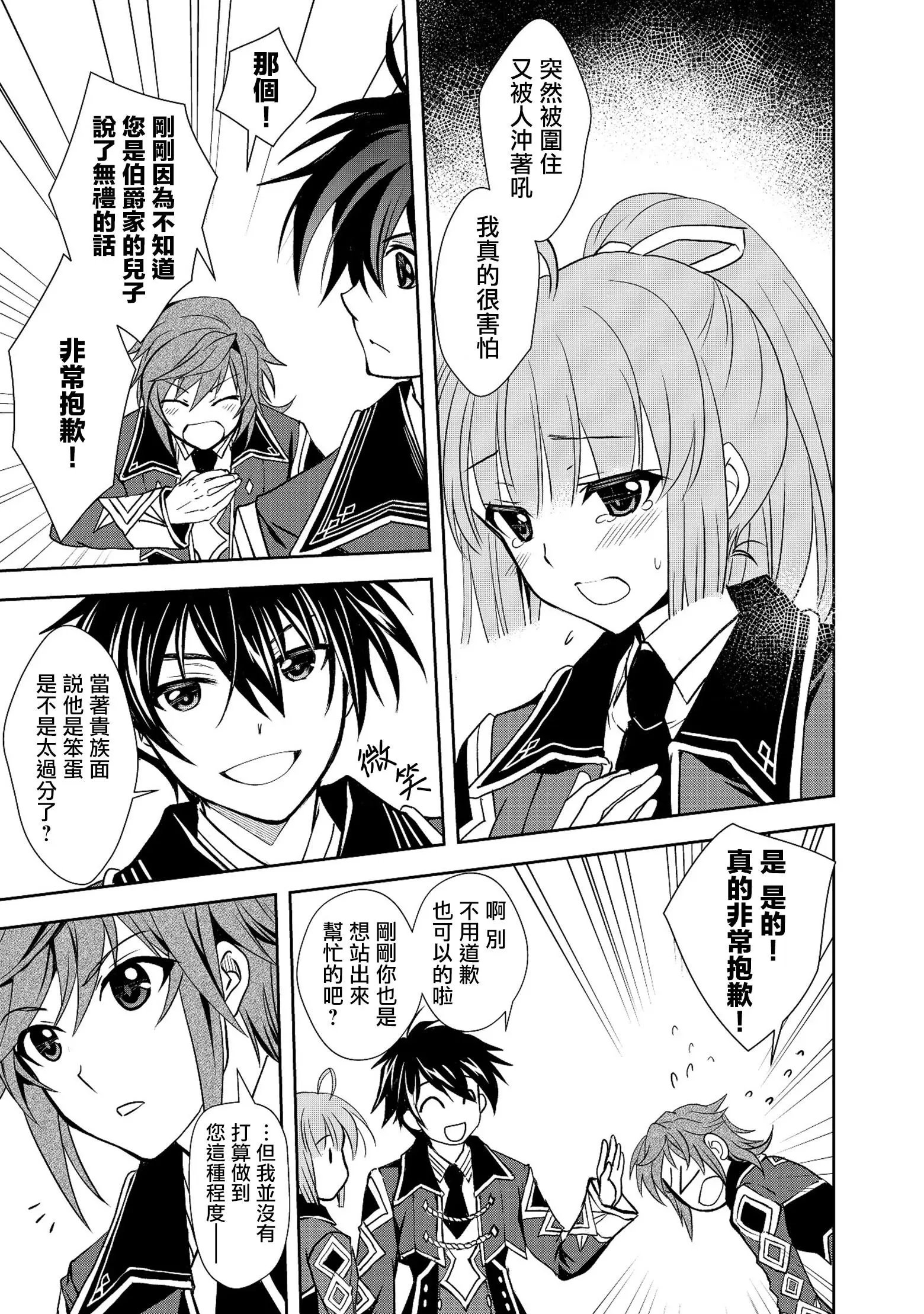 第04话
