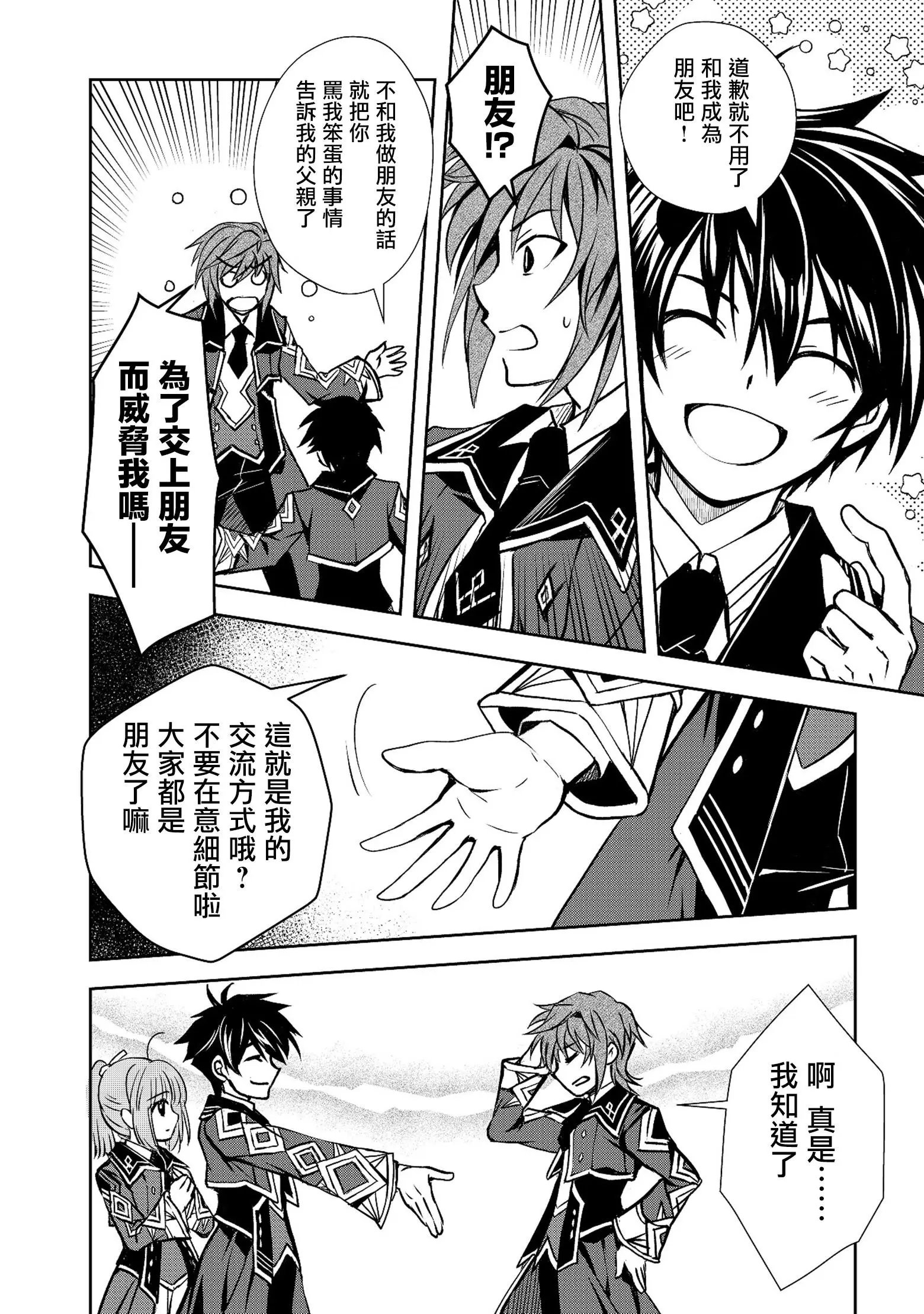 第04话