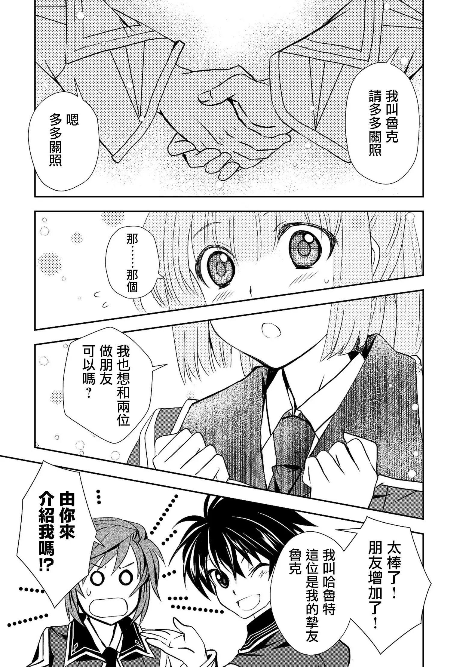 第04话
