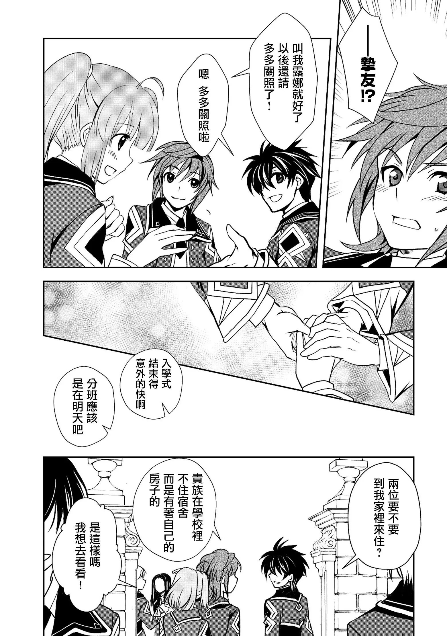 第04话