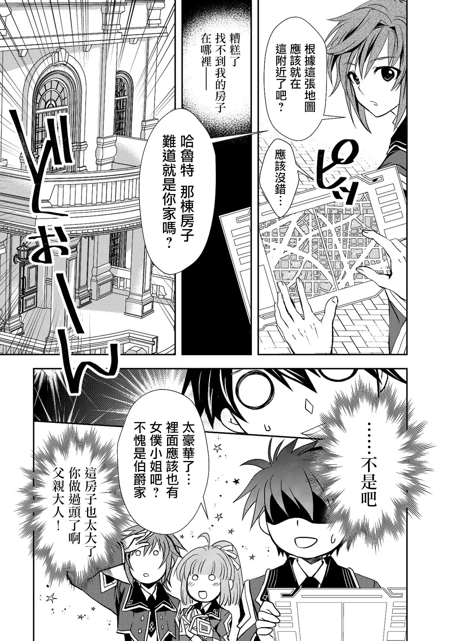 第04话